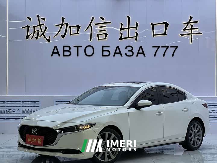 Mazda3 Axela 2.0L Automatic Brilliant Edition