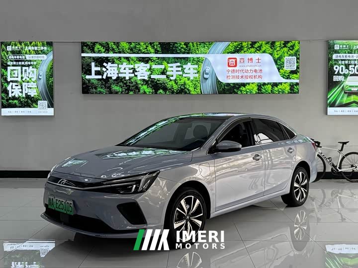 Feifan ER6 2021 New Power Edition 620km Smart Travel Version - ავტომობილი ჩინეთიდან