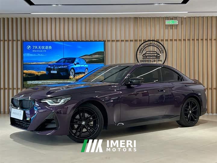 BMW 2 Series (Imported) 2023 225i M Sport Night Edition - ავტომობილი ჩინეთიდან