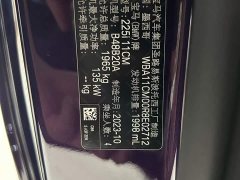BMW 2 Series (Imported) 2023 225i M Sport Night Edition - ფოტო 12