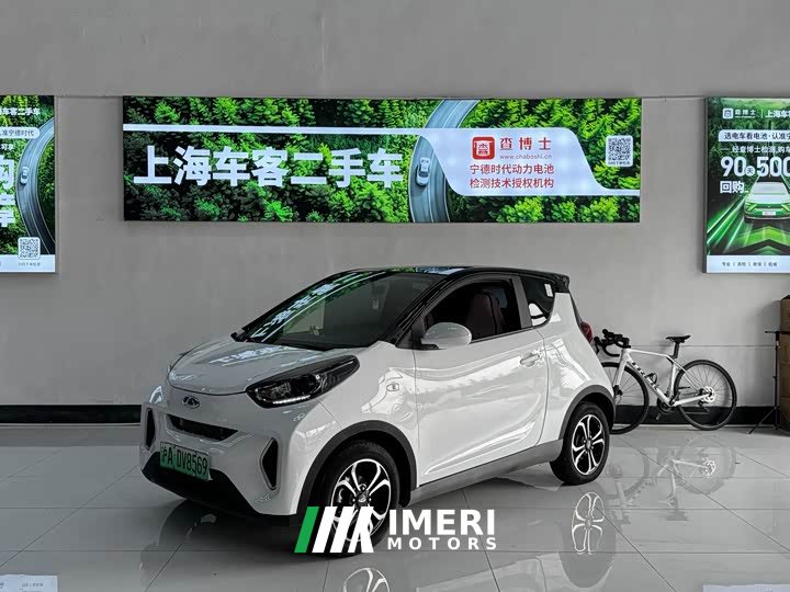 Chery Ant 150,000 Ant Fan Edition Cool Version LFP Battery - ავტომობილი ჩინეთიდან