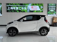 Chery Ant 150,000 Ant Fan Edition Cool Version LFP Battery - ფოტო 12