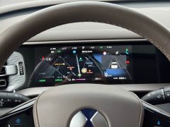 Denza BYD Denza D9 2022 EV 600 AWD Flagship - ფოტო 5