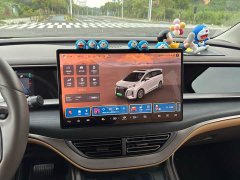 Denza BYD Denza D9 2022 EV 600 AWD Flagship - ფოტო 7