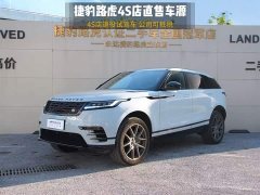 Land Rover Range Rover Velar Dynamic SE - ფოტო 1