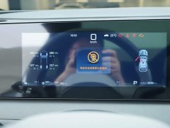 BYD Sealion06 DM-i 205 Navigator Pro - ფოტო 8