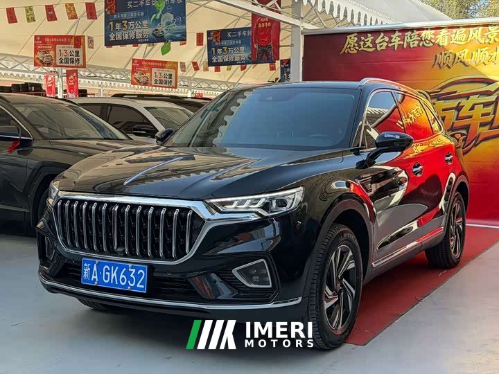 FAW Red Flag HS5 Facelift 2.0T Smart Connected Premium Edition