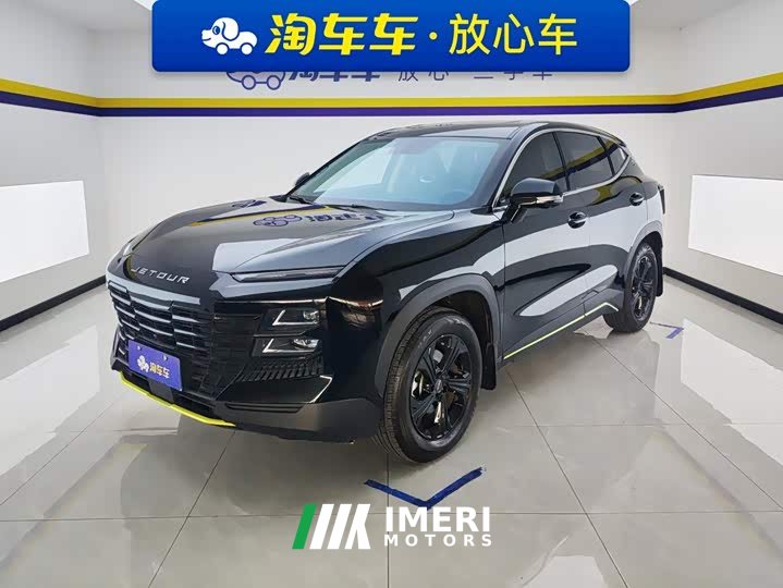 Jetour Jietu Dasheng 1.5T DCT Youth Pro - ავტომობილი ჩინეთიდან