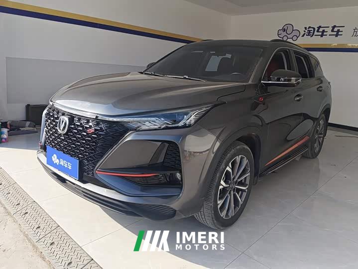 Changan CS75PLUS 2.0T Automatic Pilot Edition - ავტომობილი ჩინეთიდან