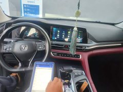 Changan CS75PLUS 2.0T Automatic Pilot Edition - ფოტო 12