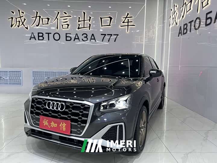 Audi Q2L 35 TFSI Fashion Dynamic