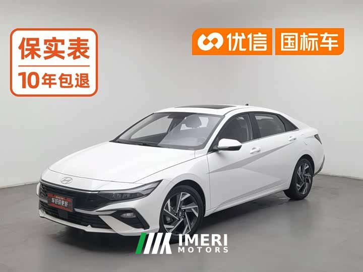 Hyundai Elantra 2023 1.5L CVT GLX Elite - ავტომობილი ჩინეთიდან