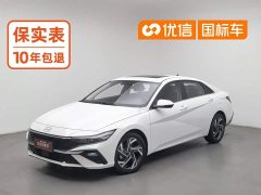 Hyundai Elantra 2023 1.5L CVT GLX Elite - ფოტო 1