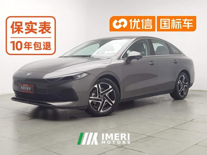 SAIC MG D7 2023 DMH 125km Excellence Edition - ავტომობილი ჩინეთიდან