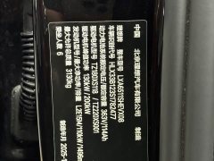Li Auto L8 Pro Smart Refresh Edition - ფოტო 13