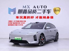 NIO ET5T 2025 75kWh Touring - ფოტო 2