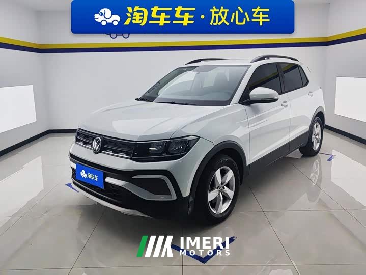 Volkswagen Tujia Facelift 1.5L Automatic Fashion Edition