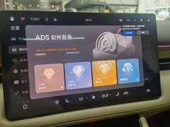 AITO M7 1.5T Intelligent Driving RWD Max 5-Seater - ფოტო 13