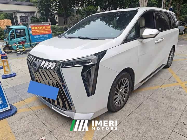 Trumpchi M8 2023 Grandmaster Series Dual Engine Royal Edition