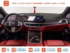 BMW X5 M X5 M Thunder Edition - ფოტო 14