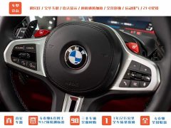 BMW X5 M X5 M Thunder Edition - ფოტო 16