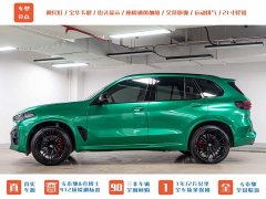 BMW X5 M X5 M Thunder Edition - ფოტო 5