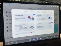 Fangchengbao Leopard 8 2025 Zhiyong Flagship Edition 7-Seater - ფოტო 17