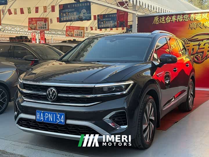 Volkswagen Tanoak 380TSI AWD Flagship Shengxing Edition 6-Seater