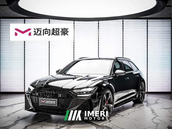 Audi RS 6 RS 6 4.0T Avant Prestige