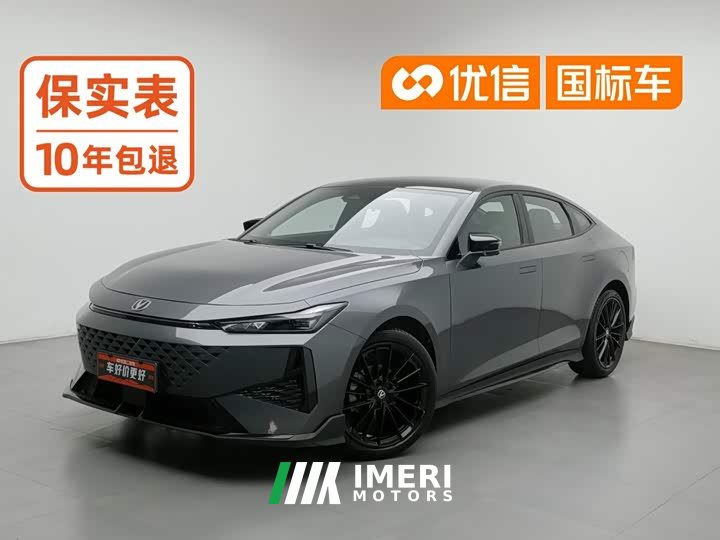 Changan UNI-V 2024 1.5T Premium Sport - ავტომობილი ჩინეთიდან
