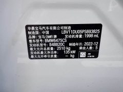 BMW X3 2022 Facelift xDrive25i M Sport Package - ფოტო 17
