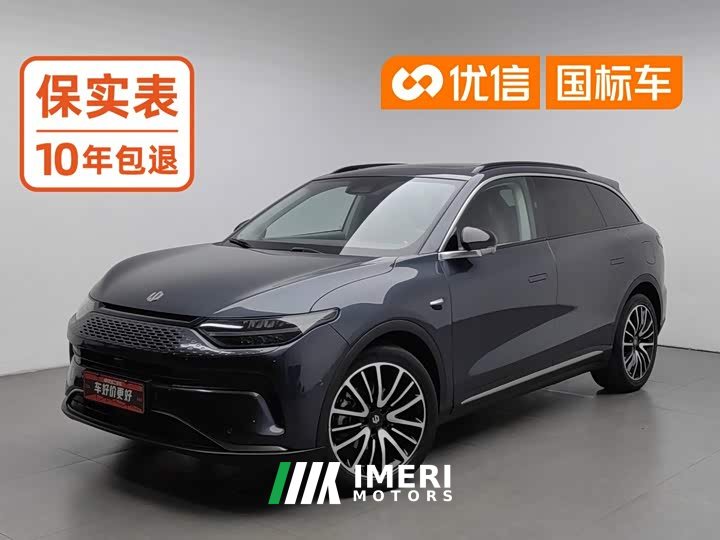 Leapmotor C11 Extended Range 285 Smart Enjoyment Edition - ავტომობილი ჩინეთიდან