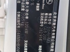 Mercedes-Benz GLB 200 Dynamic - ფოტო 14