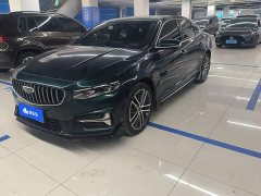 Geely Xingrui 2.0T Diesel Exclusive Cyan Green Edition - ფოტო 1