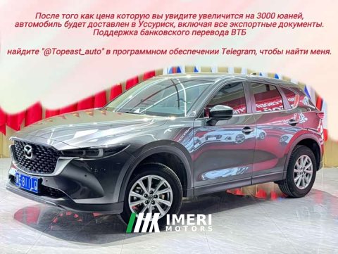2023 Mazda CX-5 2024 2.0L Automatic FWD Smart Comfort Edition - ავტომობილი ჩინეთიდან