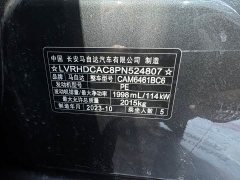 Mazda CX-5 2024 2.0L Automatic FWD Smart Comfort Edition - ფოტო 18