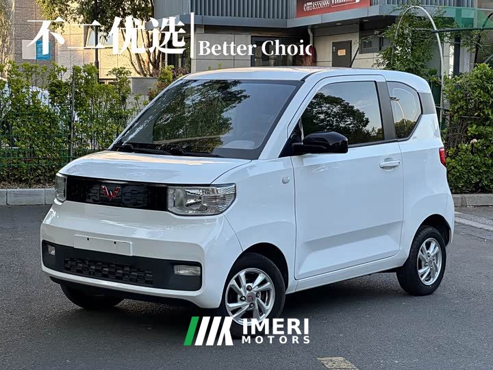 Wuling Hongguang MINIEV Zizai Edition LFP Battery - ავტომობილი ჩინეთიდან