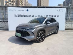 BYD Song L DM-i Smart Drive 160km Excellence - ფოტო 1