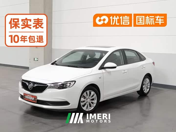 Buick Excelle Facelift Classic 1.5L Automatic Elite - ავტომობილი ჩინეთიდან