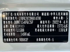Honda Civic 2021 Hatchback 220 Turbo CVT Trendy Control - ფოტო 9