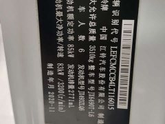Teshun 2.8T Space King Standard Short Wheelbase Medium-High Roof 6-Seat Diesel China VI JX493 - ფოტო 12