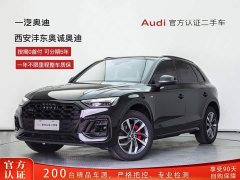 Audi Q5L 40 TFSI Luxury Dynamic - ფოტო 1