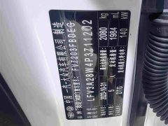 Audi A4L 2023 40 TFSI Fashion Dynamic - ფოტო 16