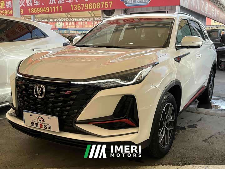 Changan CS75PLUS Classic Edition 1.5T Automatic Pioneer