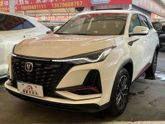 Changan CS75PLUS 2022 Classic Edition 1.5T Automatic Pioneer - ფოტო 1