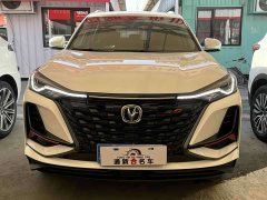 Changan CS75PLUS 2022 Classic Edition 1.5T Automatic Pioneer - ფოტო 2