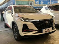 Changan CS75PLUS 2022 Classic Edition 1.5T Automatic Pioneer - ფოტო 3