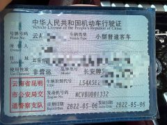 Changan CS85 COUPE 2021 1.5T DCT Luxury - ფოტო 16