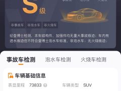 Changan CS85 COUPE 2021 1.5T DCT Luxury - ფოტო 17
