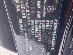 Mercedes-Benz E-Class New Energy 2024 E 350 e L Plug-in Hybrid Sedan - ფოტო 11